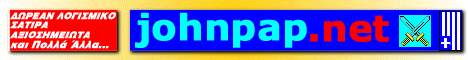 johnpap.net
