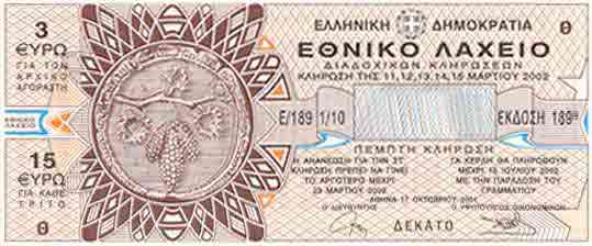 189th Edition, Draw E (5th), March 2002. This the first National Lottery Ticket which could be purchased only with euro.