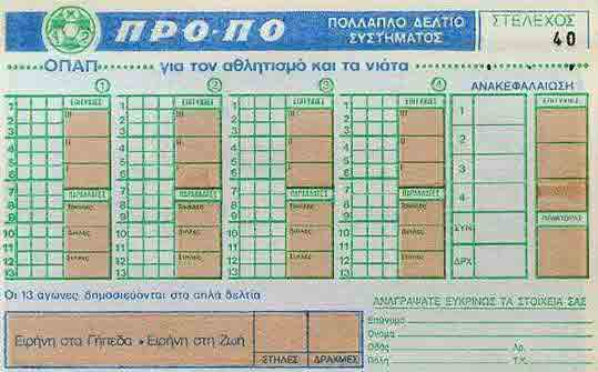 This is the last Compound Combinative Coupon where a compound combinative forecasting scheme had to be hand-written.