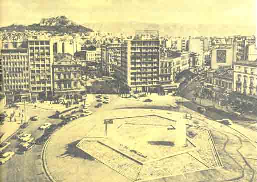 Omonias square during 1964.